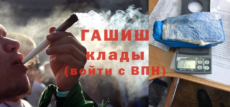 это телеграм  Истра  ГАШ hashish 