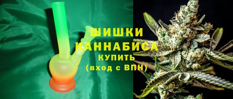 Конопля Ganja  Истра 